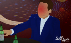 부장과 단둘이 회식하다 뇌출혈로 사망한 근로자…업무상 재해일까