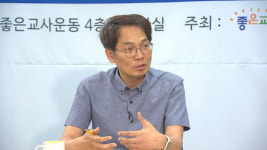 [파워인터뷰] 김영식 대표 기초학력 부족 아이들에게 관심을