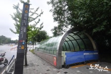 침수로 폐쇄된 9호선 동작역