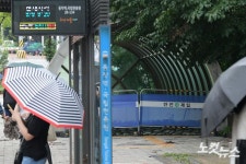 폐쇄된 동작역 입구