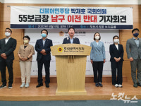 박재호 의원 부산 美 55보급창 신선대부두 이전 반대
