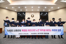 대구 서구의회 도시철도 순환선 서대구로 노선, 변경 없어야