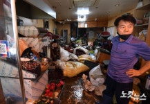 방앗간 주인의 한숨