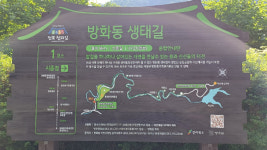 無더위, 無여름, 시원한 청량감 장수 방화동 생태길[전라북도 천리길]