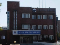 포항고용노동지청, 대지급금 부정수급 사업주 구속