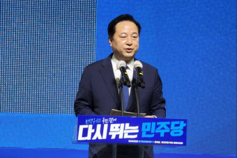 김두관 국회의원, 민주당 경남도당위원장 당선…