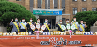 충북농협, 충북도청서 쌀 소비 촉진 행사