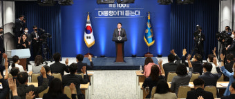 [뉴스쏙:속]尹 취임 100일 기자회견…