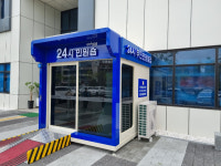 포항시 24시 민원숍 읍면동 행정복지센터 확대