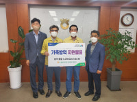 강원농협, 양돈농가 ASF 방역 지원