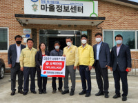 국민의힘 강원도당 수해 이재민 위로, 피해 복구 주력