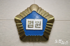 절도 범행도 모자라…공문서까지 변조한 교사 선고유예