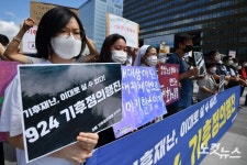 924기후정의행진, 광화문으로 모이자