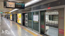 8호선 판교연장 노선 성남시청역 삭제…뿔난 시민들[영상]