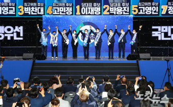 [속보]민주당 신임 최고위원 정청래·고민정·박찬대·서영교·장경태