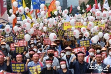 농민 총궐기 대회...농가경영 불안 해소 대책 마련하라