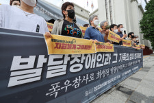 발달장애인에 '긴급돌봄' 제공…장애수당 8년 만에 인상 대표 이미지
