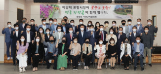 포항시, 장량동서 민선8기 시민소통의 날 개최