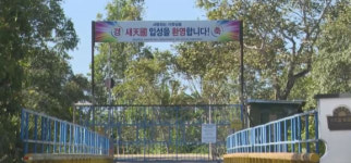 韓어린이 5명 사망 봉천 예물…브라질 농장에 무슨 일?[이슈시개]