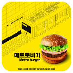 부산도시철도, 동래역 수제버거 매장 유치…연간 1억원 수익 예상