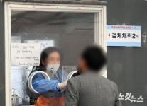 연휴 후 확진자 일시적 반등