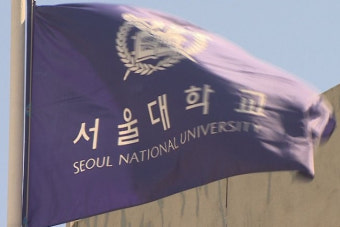 서울대 교수협 