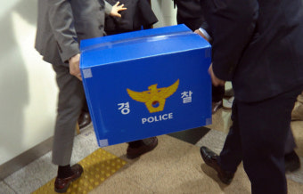 경찰 보완수사 통보 사흘만에…검찰, 성남FC 등 압수수색