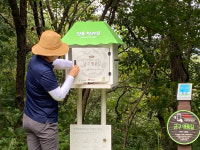 편백나무숲과 냉풍굴의 바람 따라 걷는 김제 금구 명품길[전라북도 천리길]