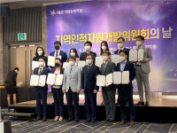경남인적자원개발위, 지식산업 인력양성사업 부문 최우수