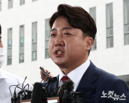 與윤리위, 이준석 추가 징계절차 개시 