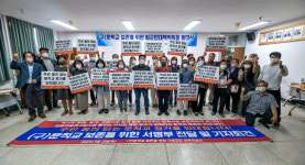 구례 옛 문척교 보존 범군민 대책위 출범