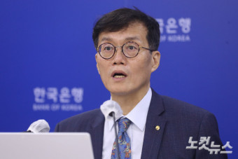 이창용 총재 