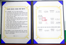 구례 국궁장 확장으로 봉성산 훼손 논란