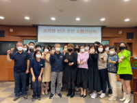 대구환경공단, 성서소각장 인근 주민과 소통간담회