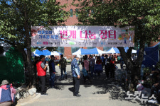 포항송동교회, 태풍피해 주민 위한 무료 나눔장터 열어