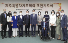 제주도의회 기독신우회 출범