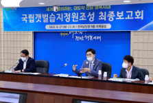 보성군 여자만 국가 갯벌 해양정원 청신호
