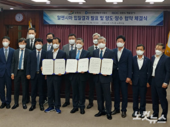 최문순 전 강원지사 입건, 알펜시아 매각 과정 '입찰 방해' 의혹