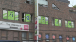 자살예방교육 등 생명존중 사역에 집중