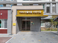 동해시, 6번째 국공립 아델리움어린이집 10월 4일 개원