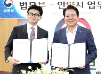 최대호 안양시장 