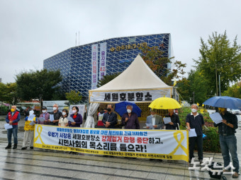 철거 먼저냐, 대안 먼저냐…전주 세월호분향소 둘러싼 논란