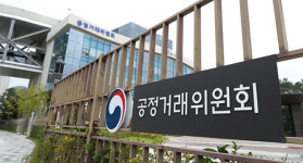 공정위, 면허거래 제한 개인택시조합 안동지부 시정명령