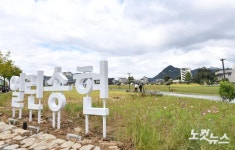경복궁 옆 높은 담장 송현동 부지...시민 품으로