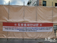 좁은 통행로에 도로 폐쇄까지…전주시, 연이은 감나무골 민원에도 無대책