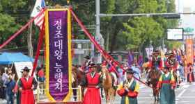 [수도권 주요 뉴스]서울~수원·화성 정조대왕 능행차 3년만의 재현