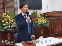 [2보] 기독교대한복음교회, 새 총회장에 윤창섭 목사 선출