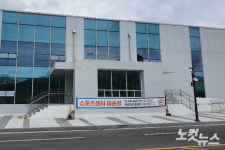 체전 가능 50미터 수영장…롯데, 짓고 3년째 놀리는 이유는?