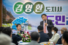 김영환 충북지사 증평군 방문 도민과의 대화…주민, 현안사업 건의