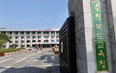 버스정류장서 강제추행…충북교육청 공무원 직위해제